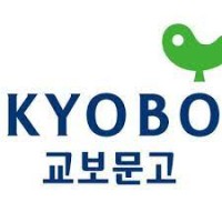 KYOBO BOOK CENTRE(교보문고) logo, KYOBO BOOK CENTRE(교보문고) contact details