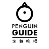 Penguin Guide logo, Penguin Guide contact details