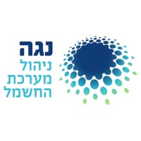 נגה - החברה לניהול מערכת החשמל Noga - Israel Independent System Operator logo, נגה - החברה לניהול מערכת החשמל Noga - Israel Independent System Operator contact details