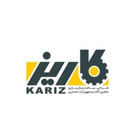 Kariz Industrial Co. logo, Kariz Industrial Co. contact details