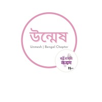 Unmesh_Myra - Ek Pahel logo, Unmesh_Myra - Ek Pahel contact details