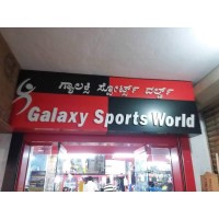 Galaxy Sports World logo, Galaxy Sports World contact details