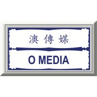 O MEDIA logo, O MEDIA contact details