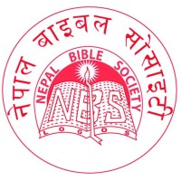 Nepal Bible Society logo, Nepal Bible Society contact details