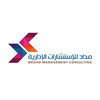 مداد للإستشارات الإدارية / MEDAD CONSULTING logo, مداد للإستشارات الإدارية / MEDAD CONSULTING contact details