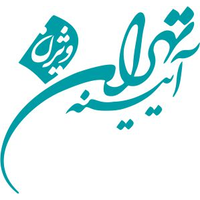 AyenehTehran logo, AyenehTehran contact details