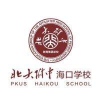 The Affiliated High School of Peking University's Dalton Academy Haikou Class logo, The Affiliated High School of Peking University's Dalton Academy Haikou Class contact details