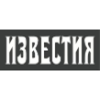 Известия logo, Известия contact details