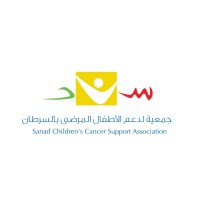 Sanad Children's Cancer Support Association logo, Sanad Children's Cancer Support Association contact details