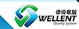 Wellent System Consultants Limited logo, Wellent System Consultants Limited contact details