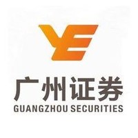 Guangzhou Securities Co., Ltd logo, Guangzhou Securities Co., Ltd contact details