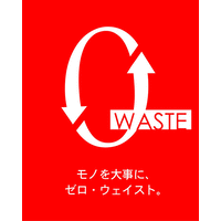 Zero Waste Academy logo, Zero Waste Academy contact details