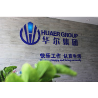 Zhengzhou Huaer Electro-Optics Technology Co., Ltd. logo, Zhengzhou Huaer Electro-Optics Technology Co., Ltd. contact details