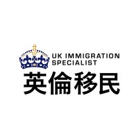 UK Immigration Specialist logo, UK Immigration Specialist contact details