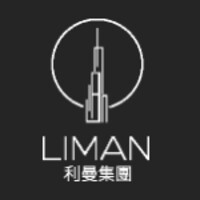 利曼（集團）有限公司（LIMAN GROUP CO.,LIMTED） logo, 利曼（集團）有限公司（LIMAN GROUP CO.,LIMTED） contact details