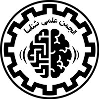 Sharif Cognitive Sciences Community (Shenasa) logo, Sharif Cognitive Sciences Community (Shenasa) contact details