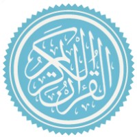 Quran logo, Quran contact details