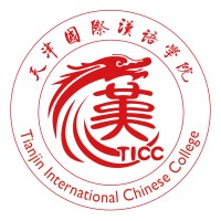 Tianjin International Chinese College logo, Tianjin International Chinese College contact details