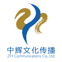 中辉文化传播 ZH-Communications logo, 中辉文化传播 ZH-Communications contact details