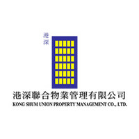 Kong Shum Union Property Management Company Limited logo, Kong Shum Union Property Management Company Limited contact details