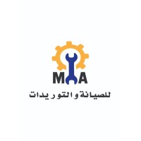 M.A للصيانة والتوريدات logo, M.A للصيانة والتوريدات contact details