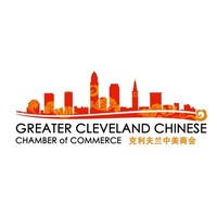 Greater Cleveland Chinese Chamber of Commerce logo, Greater Cleveland Chinese Chamber of Commerce contact details