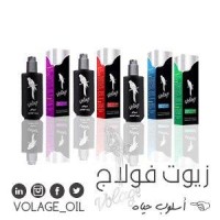 Volage Oil logo, Volage Oil contact details