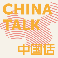 ChinaTalk Podcast and Newsletter logo, ChinaTalk Podcast and Newsletter contact details