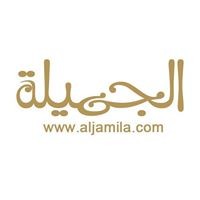 Al Jamila Magazine logo, Al Jamila Magazine contact details