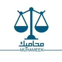 Muhameek App logo, Muhameek App contact details