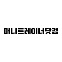 머니트레이너 - MoneyTrainer.com logo, 머니트레이너 - MoneyTrainer.com contact details