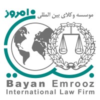 Bayan Emrooz Law Firm logo, Bayan Emrooz Law Firm contact details