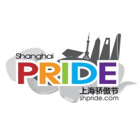 上海骄傲节 ShanghaiPRIDE logo, 上海骄傲节 ShanghaiPRIDE contact details