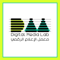 Digital Media Lab logo, Digital Media Lab contact details