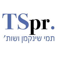 Tami Sheinkman & co. 'תמי שינקמן ושות logo, Tami Sheinkman & co. 'תמי שינקמן ושות contact details