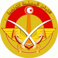 Tunisian Armed Forces logo, Tunisian Armed Forces contact details