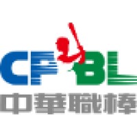 Chinese Professional Baseball League (CPBL) 中華職業棒球大聯盟 logo, Chinese Professional Baseball League (CPBL) 中華職業棒球大聯盟 contact details