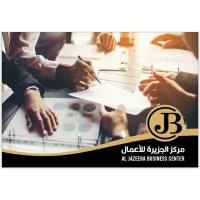 AL JAZEERA BUSINESS CENTER logo, AL JAZEERA BUSINESS CENTER contact details