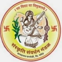 Sanskriti Samvardhan Mandal logo, Sanskriti Samvardhan Mandal contact details