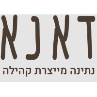 דאנא - Daana logo, דאנא - Daana contact details