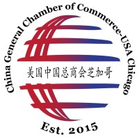 China General Chamber of Commerce Chicago logo, China General Chamber of Commerce Chicago contact details