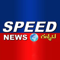 Speed News Kannada logo, Speed News Kannada contact details