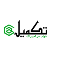 Takmeel logo, Takmeel contact details