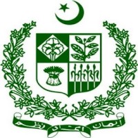 Ministry of Commerce, Government of Pakistan logo, Ministry of Commerce, Government of Pakistan contact details