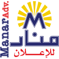 Manar Advertising logo, Manar Advertising contact details