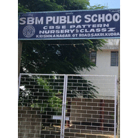 SBM Public School logo, SBM Public School contact details