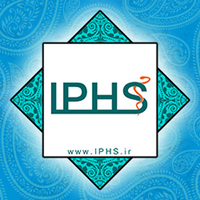 IRAN International Public Health Summer School logo, IRAN International Public Health Summer School contact details