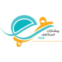 Pishtazan Amnkavi Emad .Co logo, Pishtazan Amnkavi Emad .Co contact details