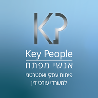 אנשי מפתח - פיתוח עסקי ושיווקי לעו