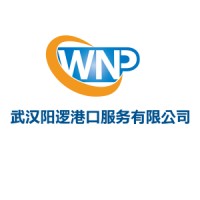 Wuhan Yangluo Port Services Co.,Ltd logo, Wuhan Yangluo Port Services Co.,Ltd contact details